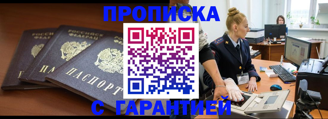 регистрация для школы в Боровичах